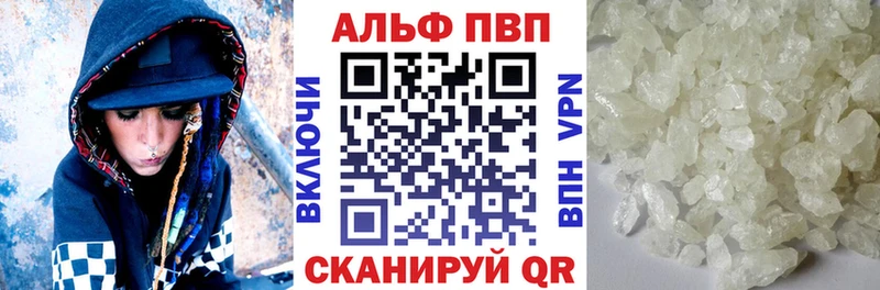 A PVP Crystall  Иноземцево 