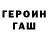Кетамин ketamine David Summersett