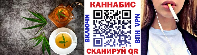 где найти   Иноземцево  Canna-Cookies марихуана 
