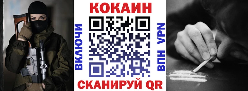 COCAIN FishScale  KRAKEN ONION  Иноземцево  продажа наркотиков 