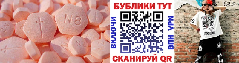 это состав  закладки  Иноземцево  Экстази круглые 