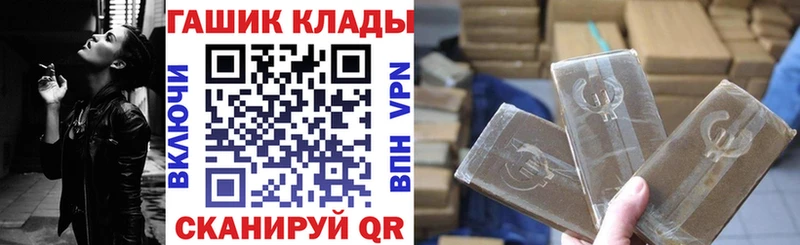 ГАШИШ Изолятор  Иноземцево 