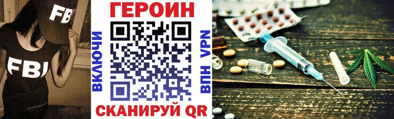 OMG как войти  дарнет шоп  Иноземцево  Героин гречка 