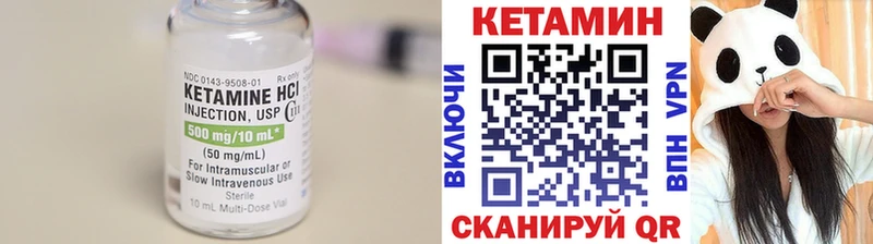 маркетплейс состав  omg   Иноземцево  Кетамин VHQ 