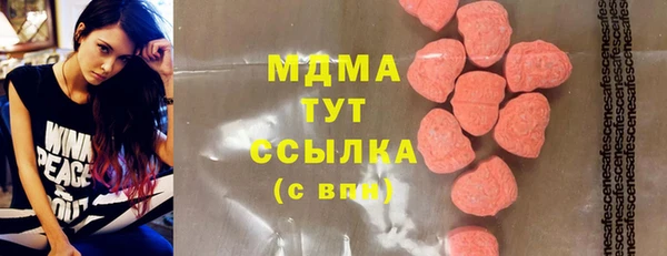 крисы Осинники