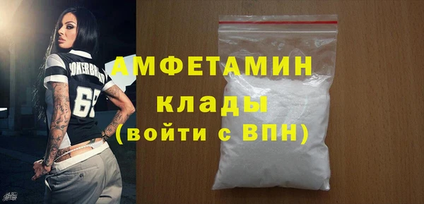 крисы Осинники