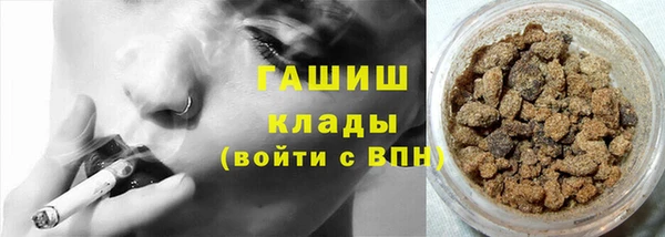марки nbome Осташков