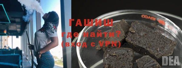 крисы Осинники
