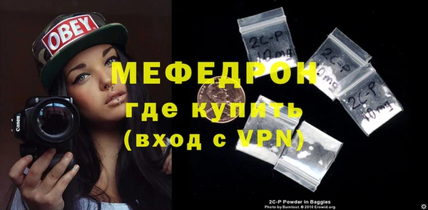 дживик Нязепетровск