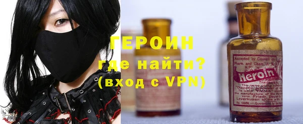 марки nbome Осташков