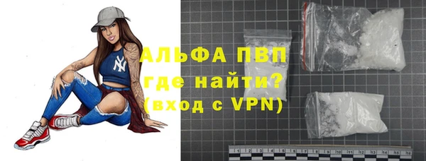 марки nbome Осташков