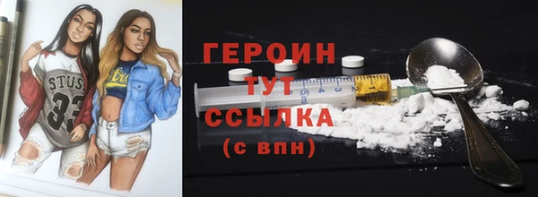 марки nbome Осташков