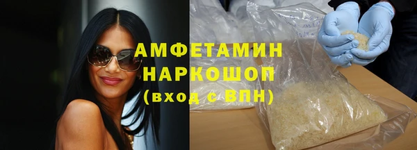 крисы Осинники