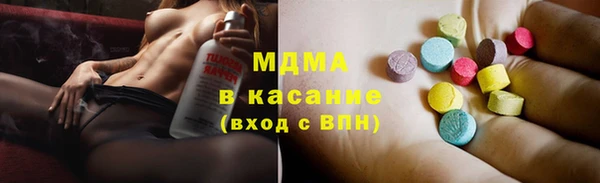 крисы Осинники