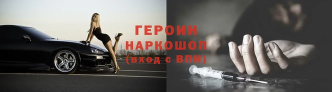 марки nbome Осташков