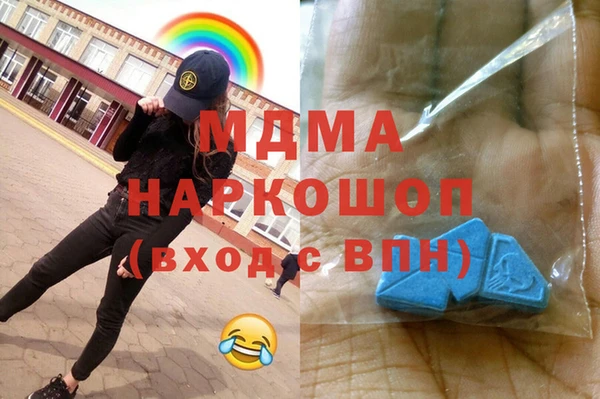 крисы Осинники