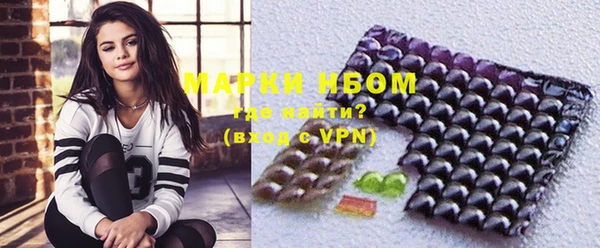 марки nbome Осташков