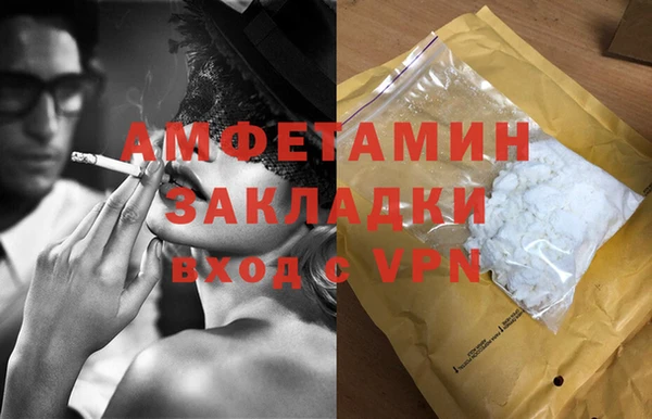 марки nbome Осташков