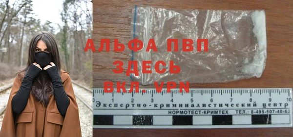 марки nbome Осташков