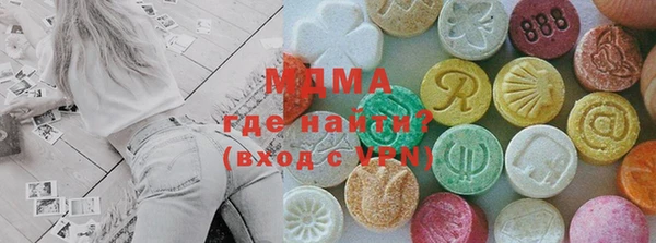 крисы Осинники