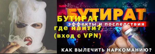 марки nbome Осташков