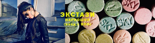 марки nbome Осташков