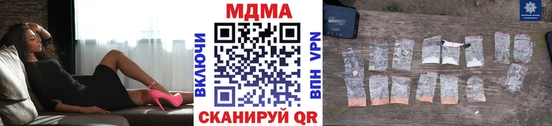 MDMA Molly  Иноземцево 