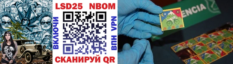 МЕГА онион  Иноземцево  Марки NBOMe 1,5мг 