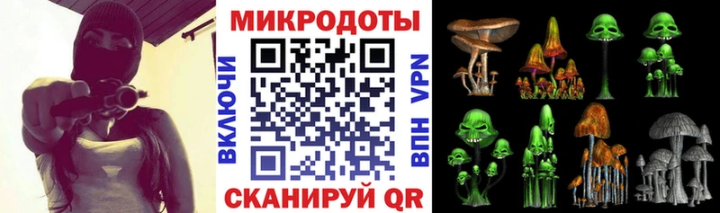 Галлюциногенные грибы ЛСД Иноземцево
